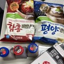 이마트에브리데이 이수점 이미지