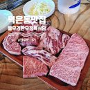 봉우리한우정육식당 이미지