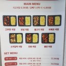 무안 남악 1등 맛집 &#39;치교치킨 치교치밥&#39;