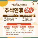 과메기문화관 이미지