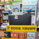 메디팜하나약국 네이버블로그