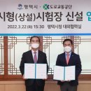 도로교통공단 이미지