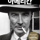 아메리칸 프로메테우스: 로버트 오펜하이머 평전