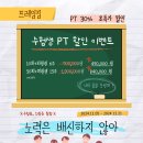 주안 이미지
