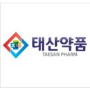 태산약품 이미지