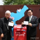 유흥식 추기경, 우원식 국회의장과 &#39;평화 회담&#39;...교황 방한은 한반도 평화의 희망 메시지 될 것&#34; 이미지