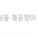 주식회사지엠플랜트