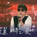 그대발길머무는곳에 이미지