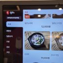고향옥얼큰순대국 동패점 이미지