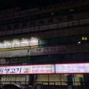 초원생고기 이미지