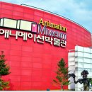 춘천인형극박물관 이미지