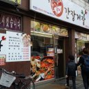 오늘의 맛집 - 이천시 | 오늘의 맛집