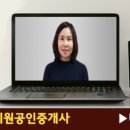 골든비치공인중개사사무소 이미지