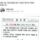 더에듀팰리스부영작은도서관 네이버블로그