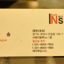 난나헤어 이미지