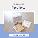 카엠님의 후기입니다.