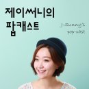 제이캐스트