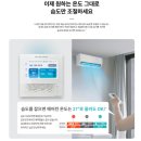 OB맥주 | 나비엔제습환기청정기 교체 설치 전문업체 THE650-15S 광주OB맥주공장연구시설 시공후기