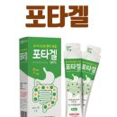 대원약국 | 대원제약 포타겔(Potagel) 효과, 후기, 가격, 부작용 총정리