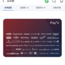 아웃백스테이크하우스 상동점 이미지