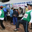 제 8회 국제마라톤 대회 한국청소년문화사업단 주관하는 인터넷중독예방캠폐인 성료 이미지