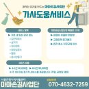 서울은평지역자활센터 이미지