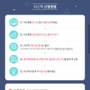 미즈몰