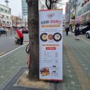 광명로 887번길 이미지