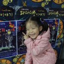 신나는 빨강모자와 친구들 이미지