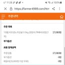 대진농장 이미지