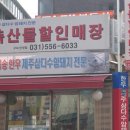교문정육점 이미지