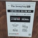 아싸리 | 2026 서울국제도서전 방문 후기 1탄