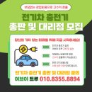 이브이 트루 이미지