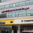 보성순대곱창