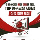 정관장인천서창