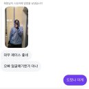 삼진목욕탕 | 좋은 글입니다👍🏼 무슨 뜻인가요?