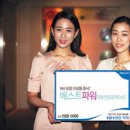 (주)베스트파워 이미지