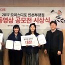 오피스디포인천 이미지