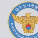 대구정신병원 이미지