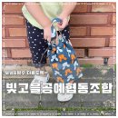 빛고을공예협동조합 이미지