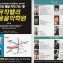 25시 자유시간(벌리점) | 실용음악학원 삼천포뮤직밸리실용음악학원 사천 벌리동 가격 후기