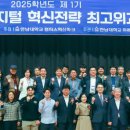 한남대학교 미래인재대학원 이미지