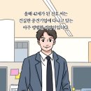 정곡 이미지