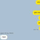 진갈매갈 이미지