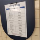 이마트24 인천연수점 이미지