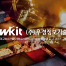 우경유통