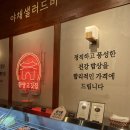 한양고깃집 엑스포점 | [대전 유성] 최애 고깃집 '한양고깃집' 엑스포점 후기