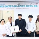 캐리마텍