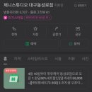 염색잘하는 미용실_ 희유헤어 동성로점 오픈 할인...손상모 뿌리염색잘하는 곳_다크브라운 뿌리염색 후기