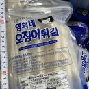 영희네수산물 이미지